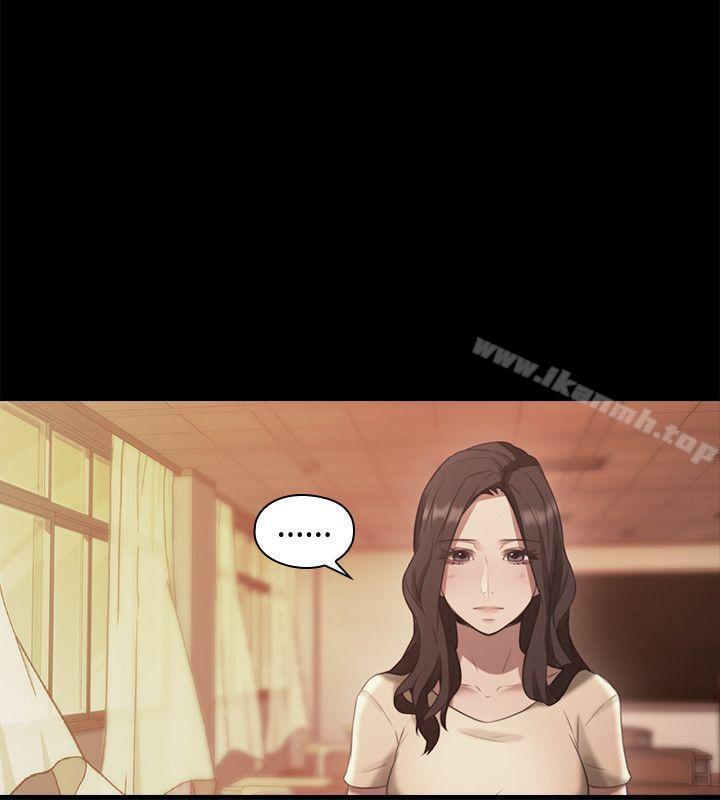 《老師,好久不見》漫画 第13話