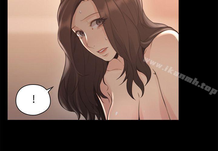 《老師,好久不見》漫画 第14話