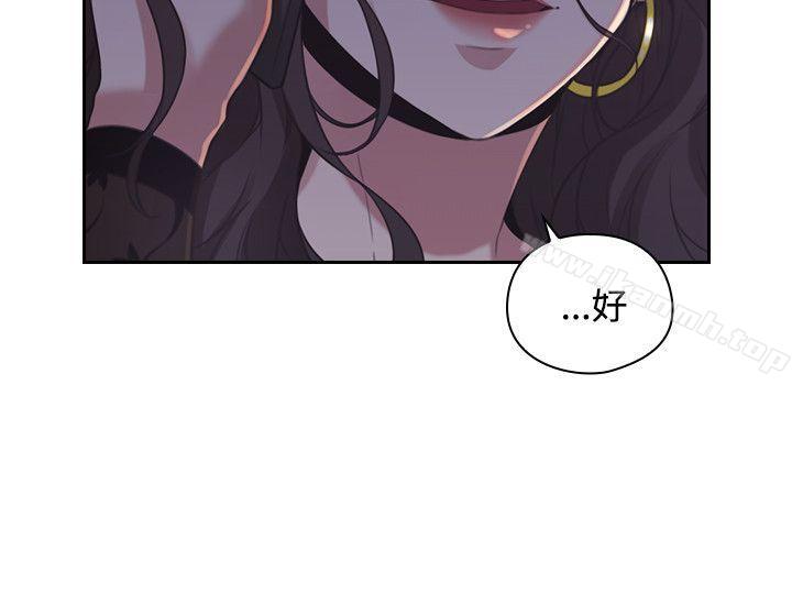 《老師,好久不見》漫画 第14話