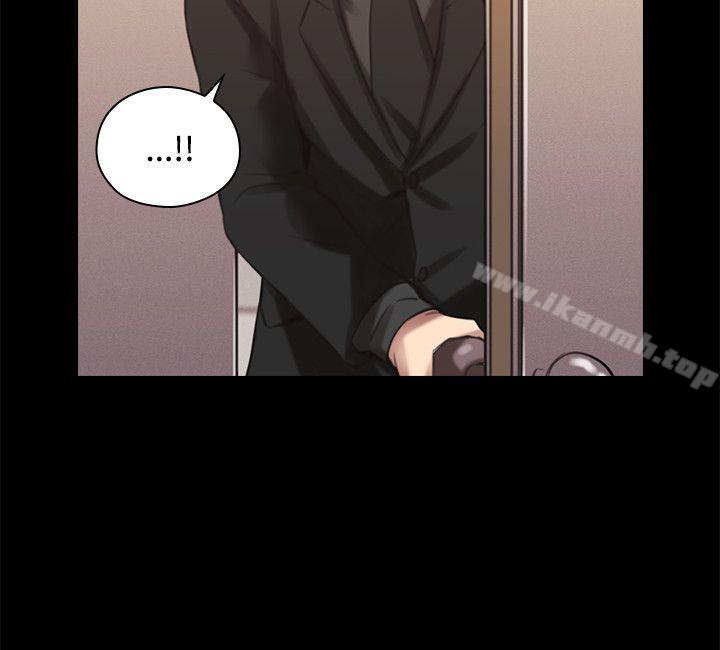 《老師,好久不見》漫画 第14話