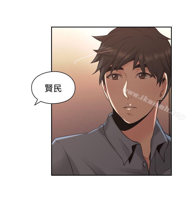 《老師,好久不見》漫画 第14話