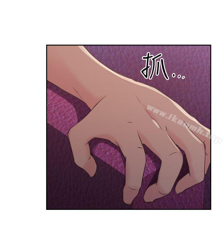 《老師,好久不見》漫画 第15話