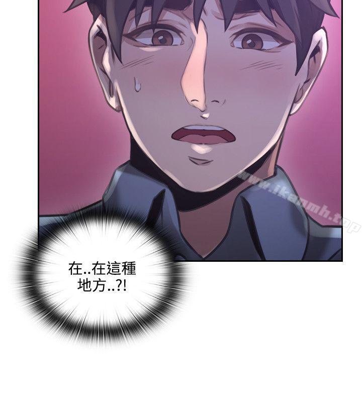 《老師,好久不見》漫画 第15話