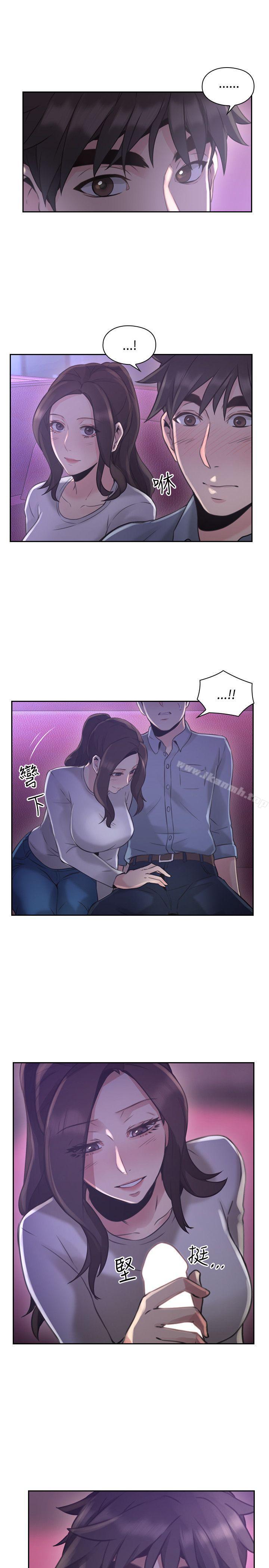 《老師,好久不見》漫画 第15話