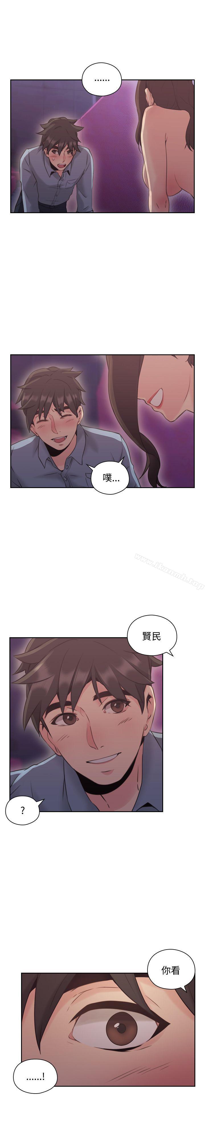 《老師,好久不見》漫画 第15話