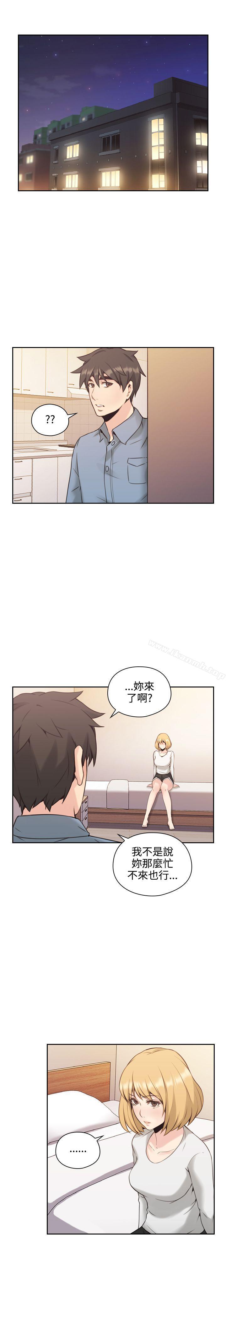 《老師,好久不見》漫画 第15話