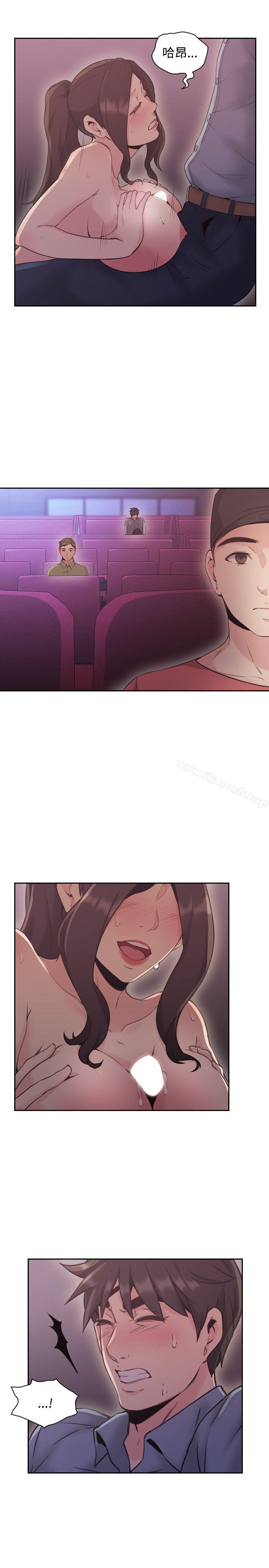 《老師,好久不見》漫画 第15話