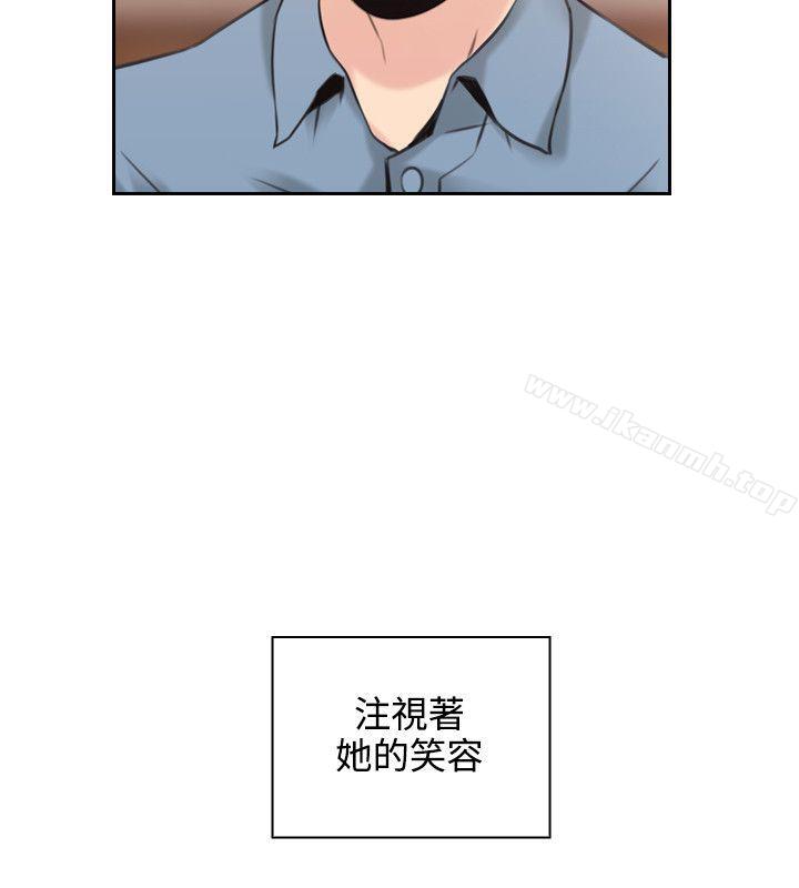 《老師,好久不見》漫画 第15話