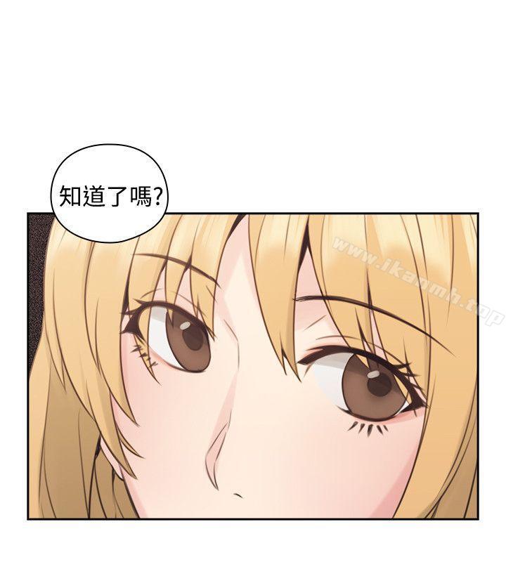 《老師,好久不見》漫画 第16話