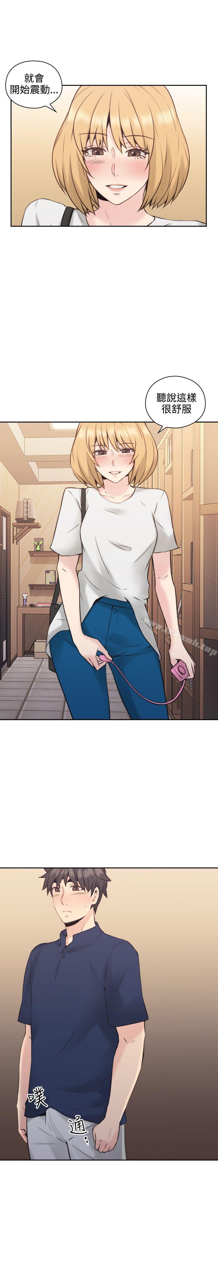 《老師,好久不見》漫画 第16話