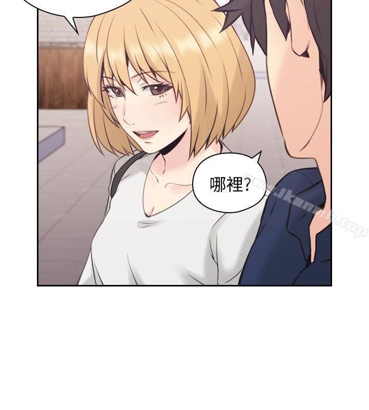 《老師,好久不見》漫画 第16話