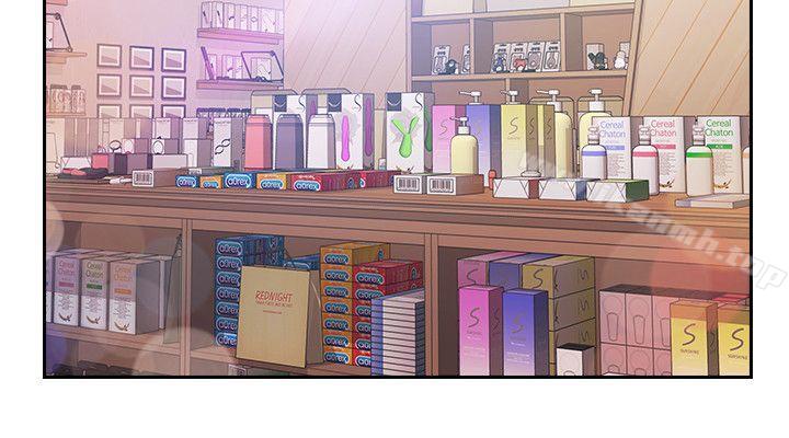 《老師,好久不見》漫画 第16話