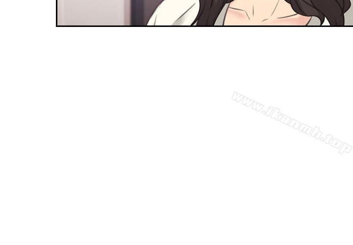 《老師,好久不見》漫画 第17話