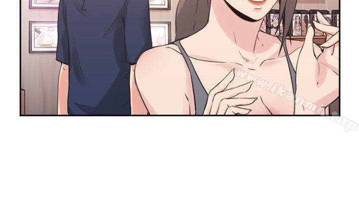 《老師,好久不見》漫画 第17話