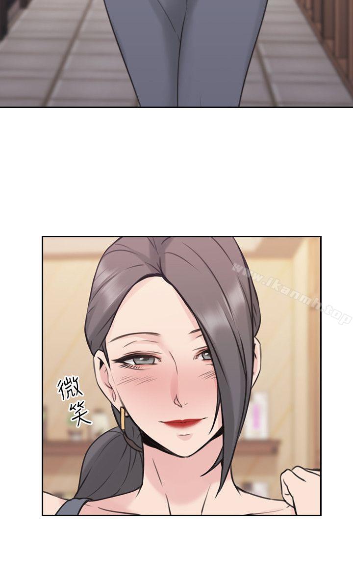 《老師,好久不見》漫画 第17話