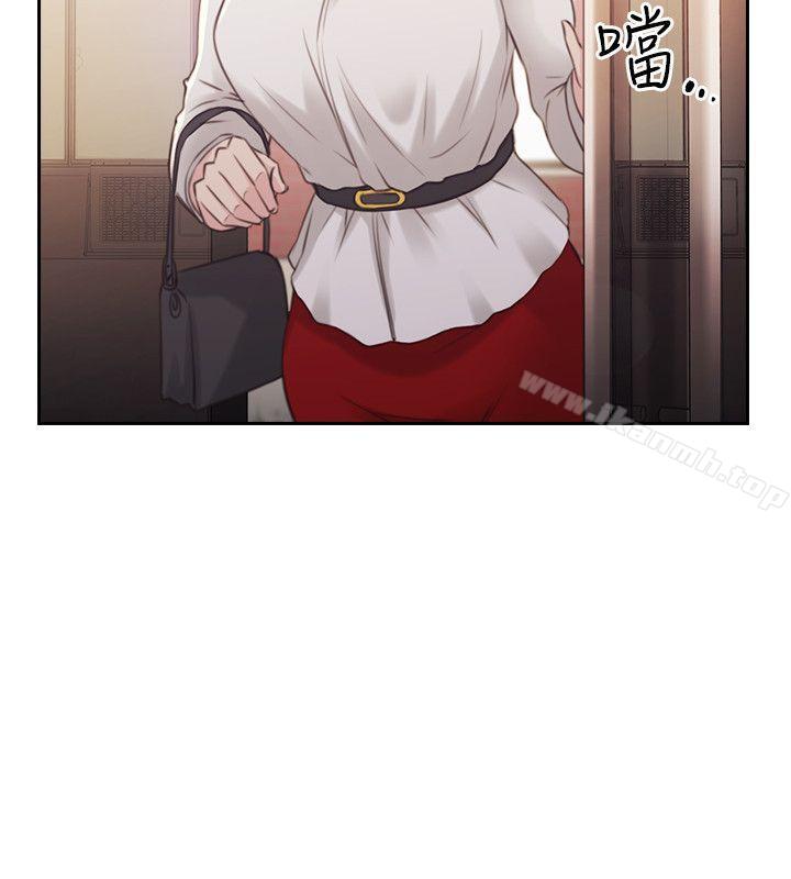 《老師,好久不見》漫画 第17話