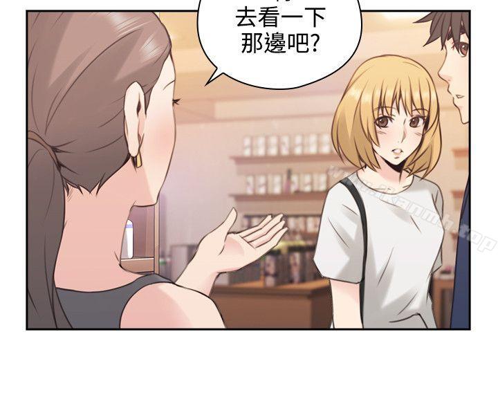 《老師,好久不見》漫画 第17話