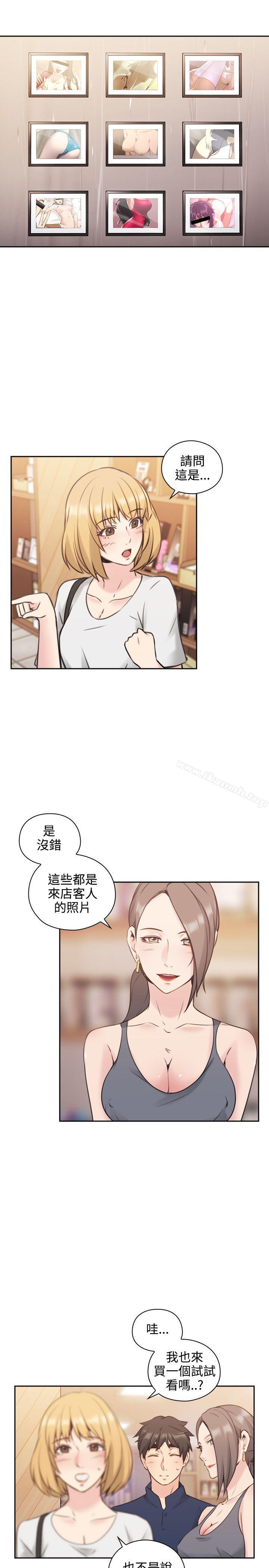 《老師,好久不見》漫画 第17話