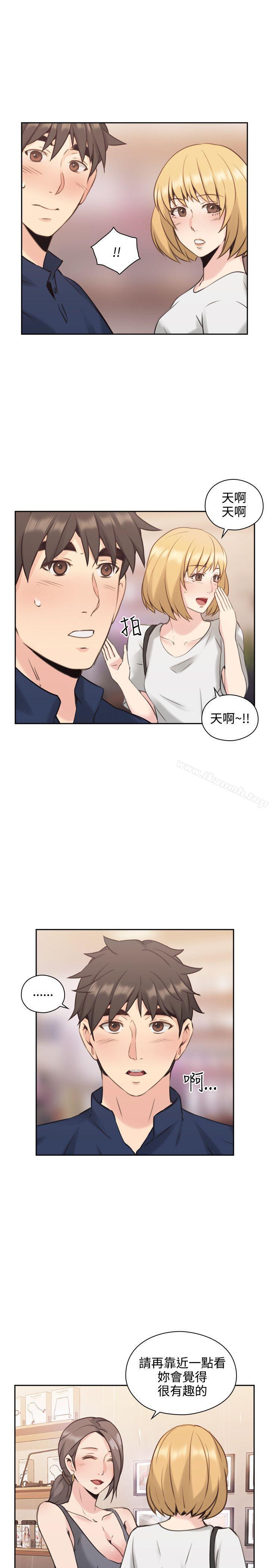 《老師,好久不見》漫画 第17話