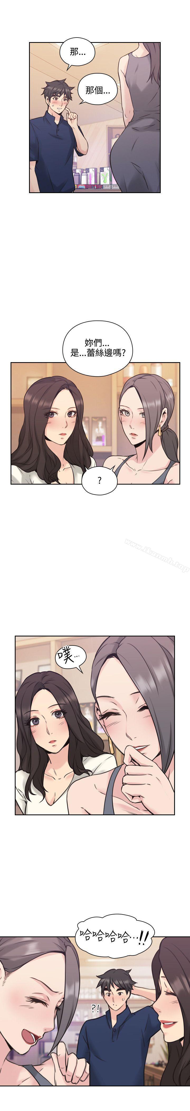 《老師,好久不見》漫画 第18話