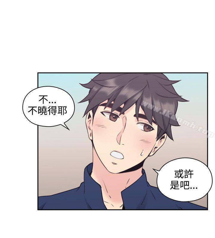 《老師,好久不見》漫画 第18話