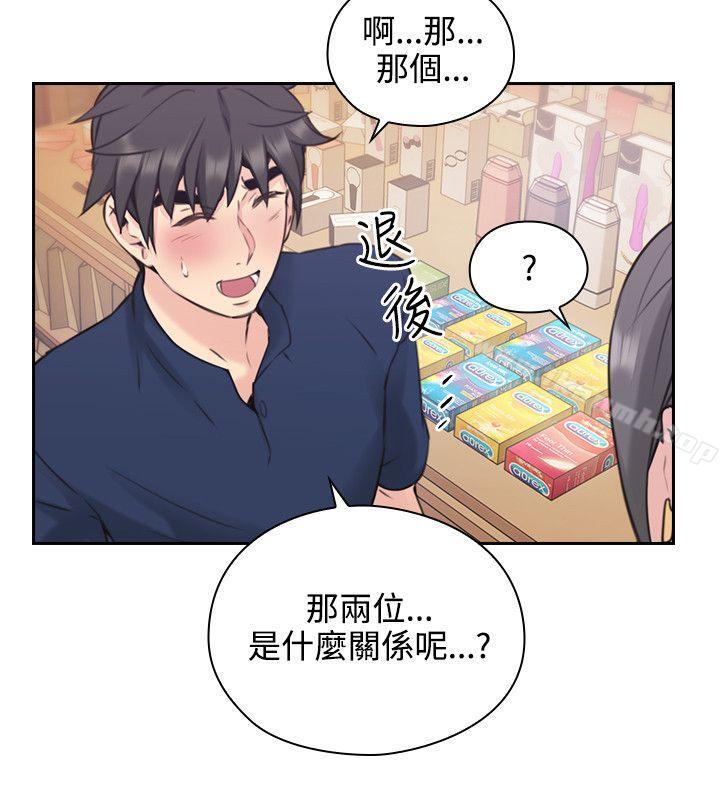 《老師,好久不見》漫画 第18話