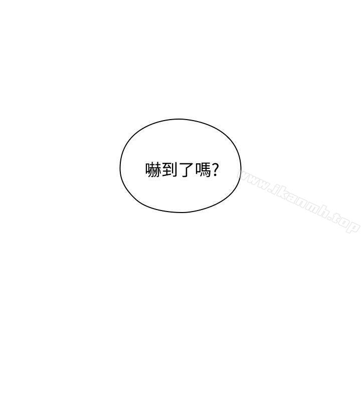 《老師,好久不見》漫画 第18話