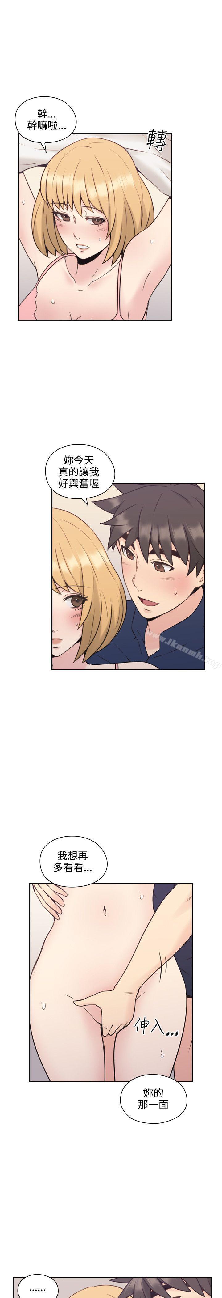 《老師,好久不見》漫画 第19話