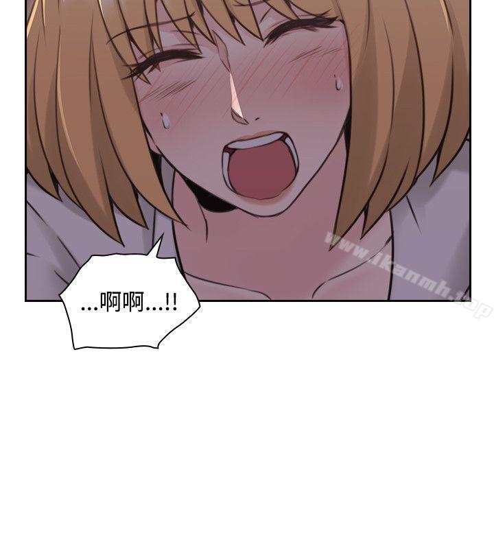 《老師,好久不見》漫画 第19話