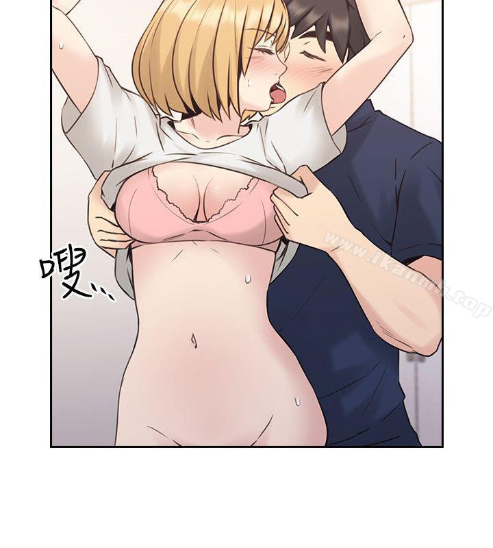 《老師,好久不見》漫画 第19話