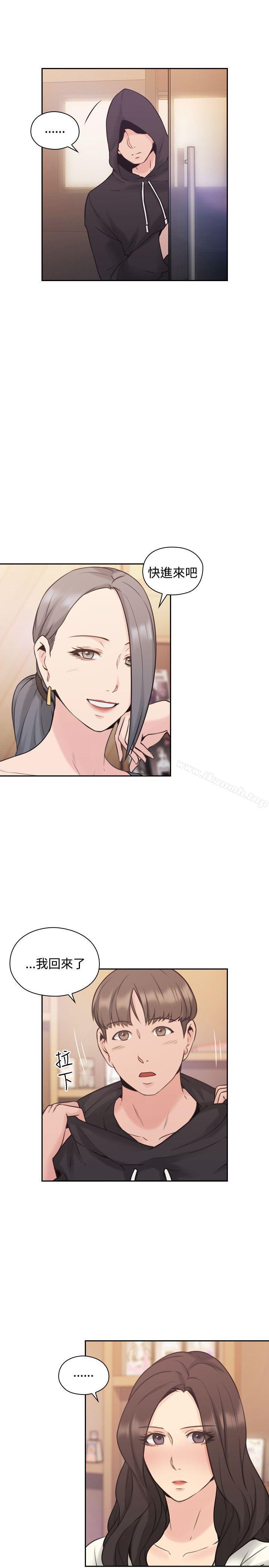 《老師,好久不見》漫画 第19話