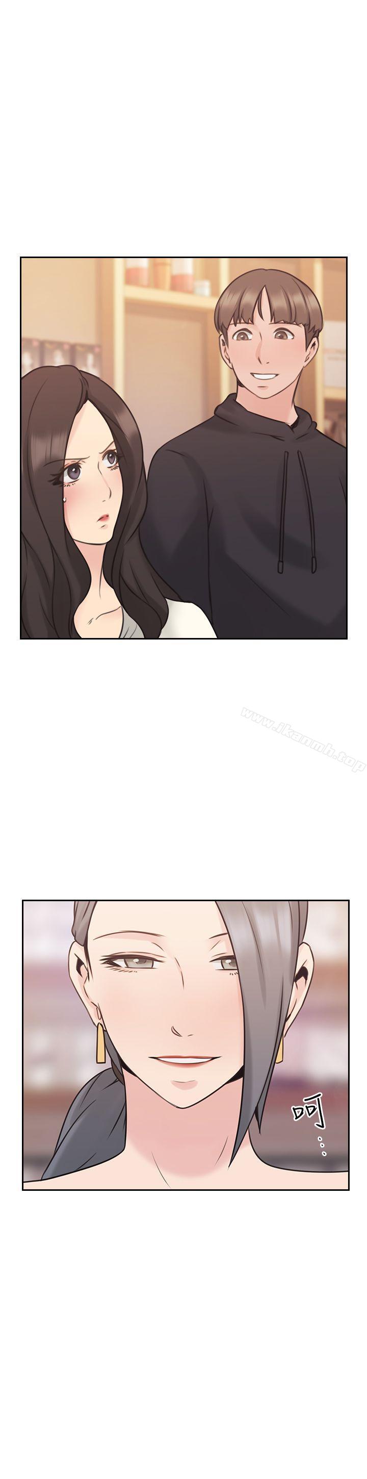 《老師,好久不見》漫画 第19話