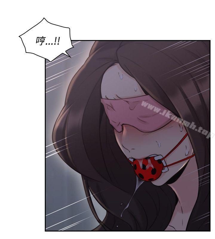 《老師,好久不見》漫画 第20話