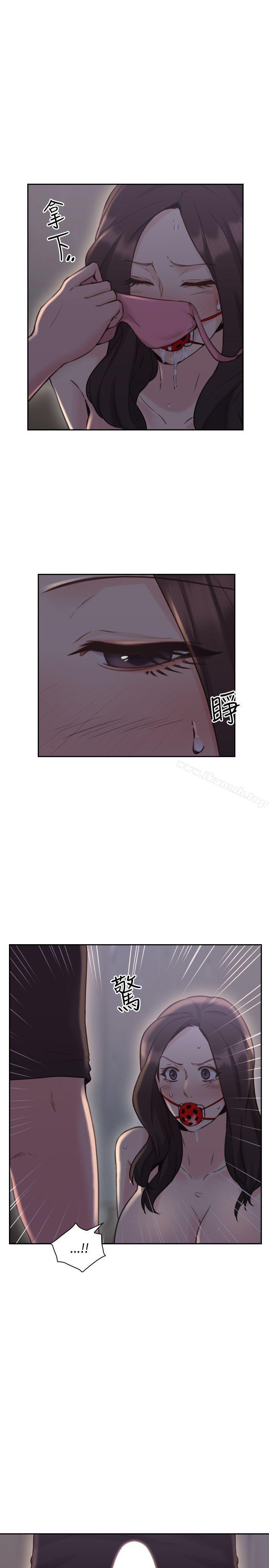 《老師,好久不見》漫画 第20話