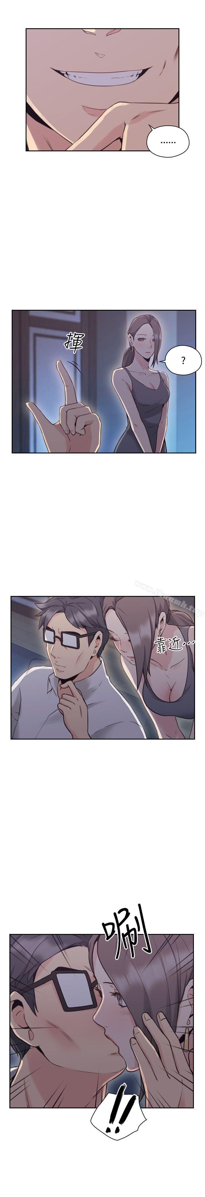 《老師,好久不見》漫画 第20話