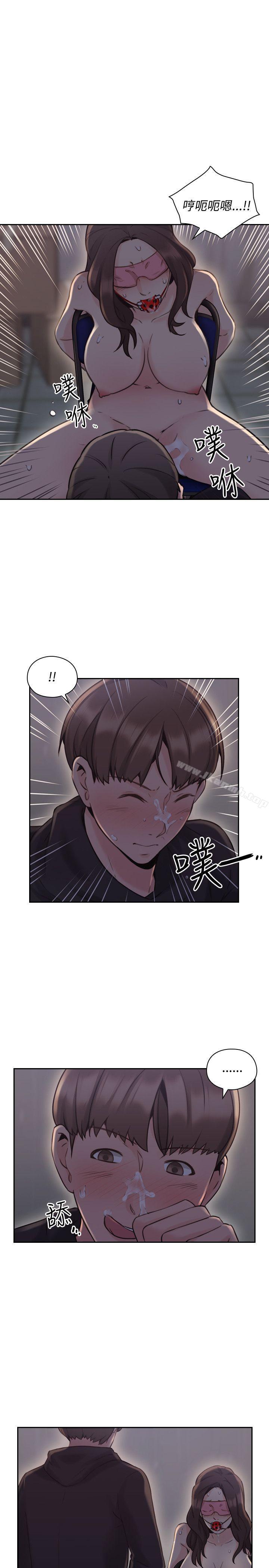 《老師,好久不見》漫画 第20話
