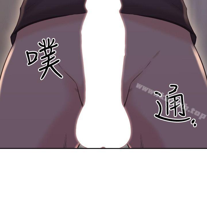 《老師,好久不見》漫画 第20話