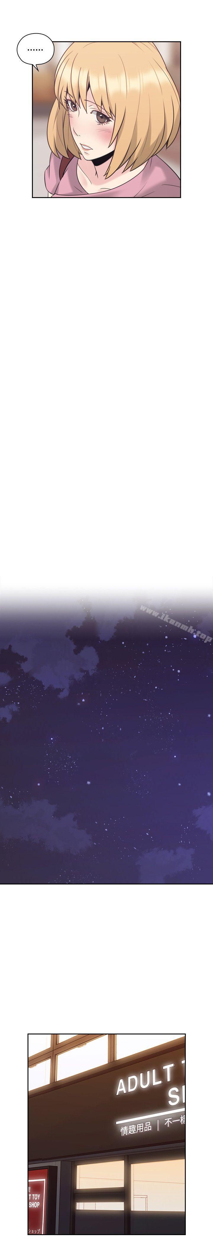 《老師,好久不見》漫画 第21話