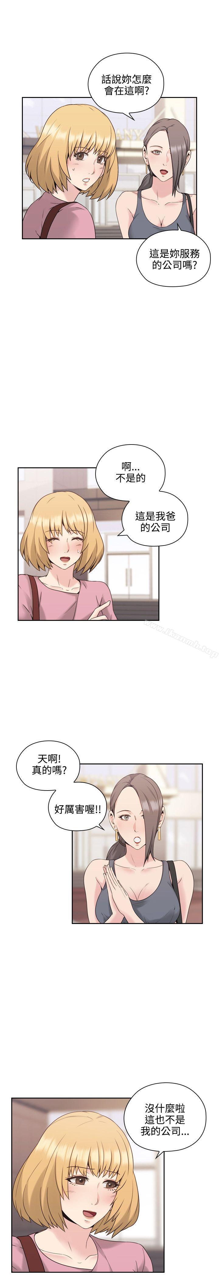 《老師,好久不見》漫画 第21話