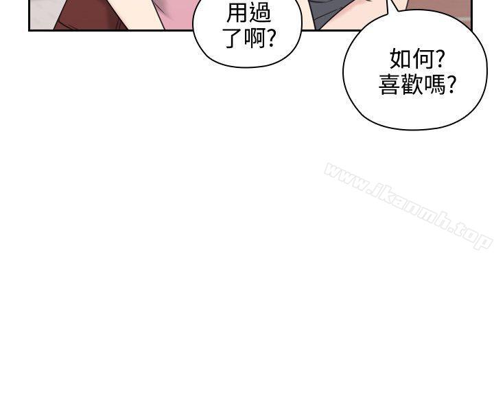 《老師,好久不見》漫画 第21話