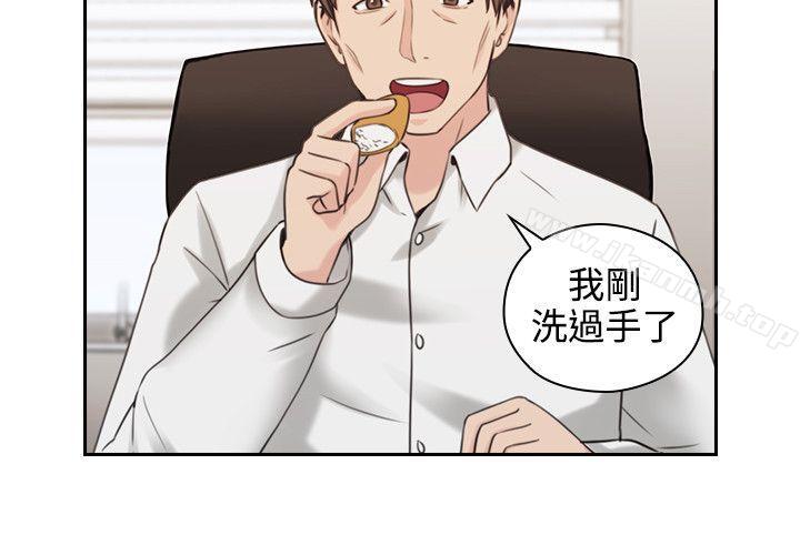 《老師,好久不見》漫画 第21話