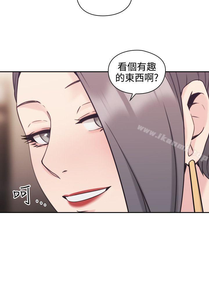 《老師,好久不見》漫画 第22話
