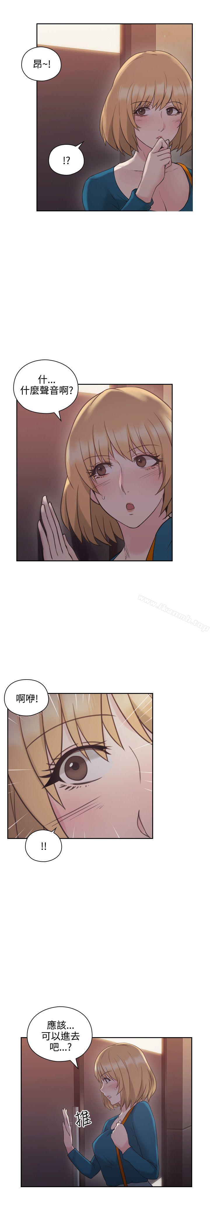 《老師,好久不見》漫画 第23話