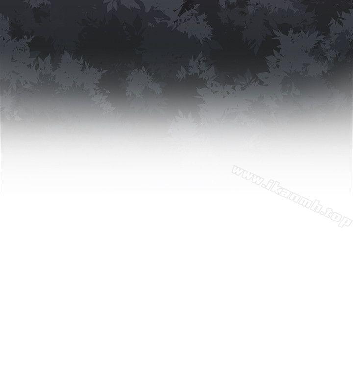 《老師,好久不見》漫画 第23話