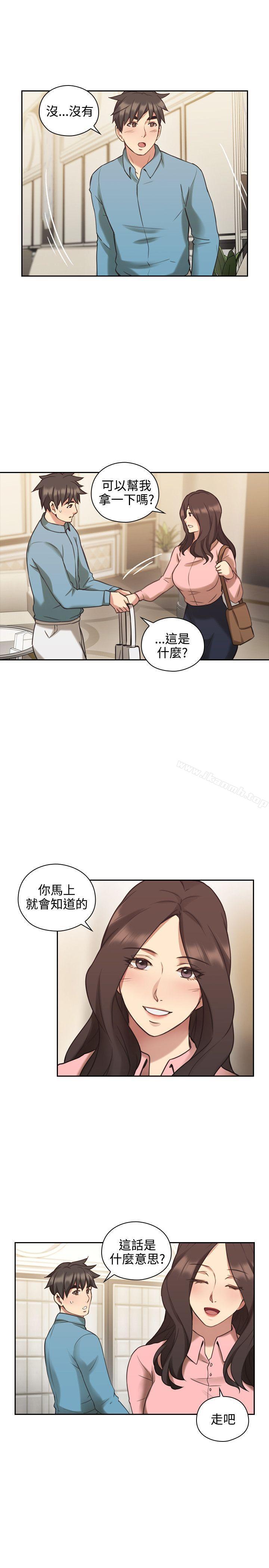 《老師,好久不見》漫画 第24話