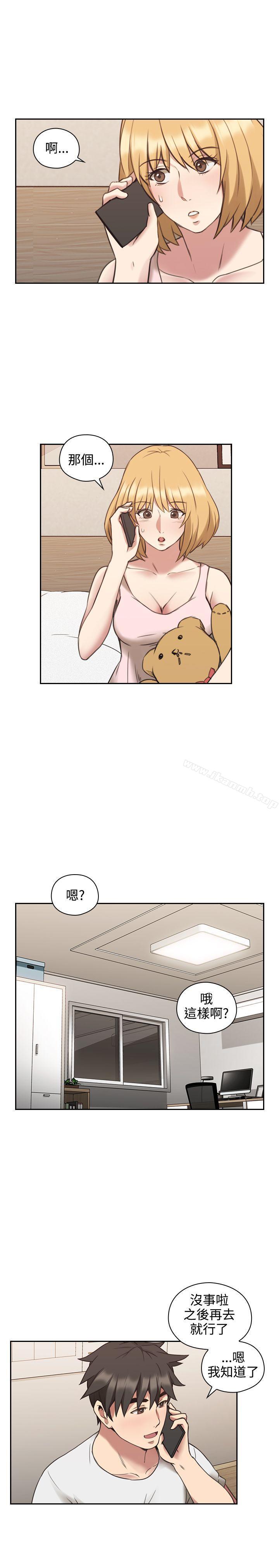 《老師,好久不見》漫画 第24話
