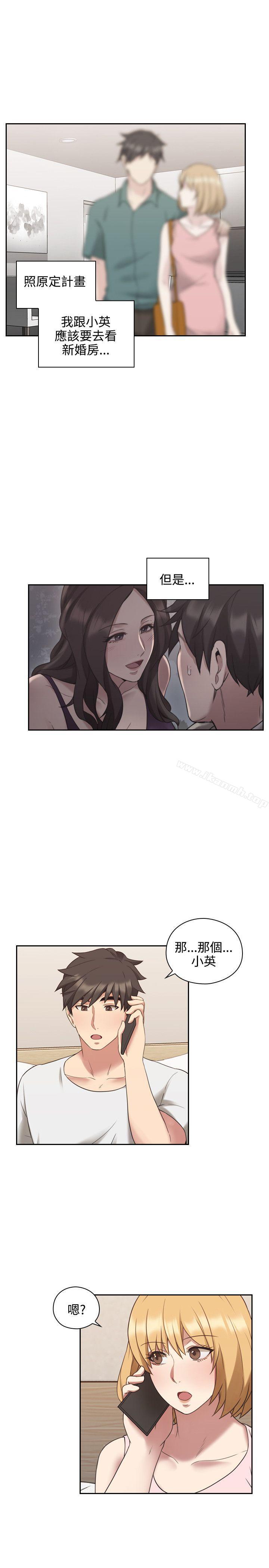 《老師,好久不見》漫画 第24話