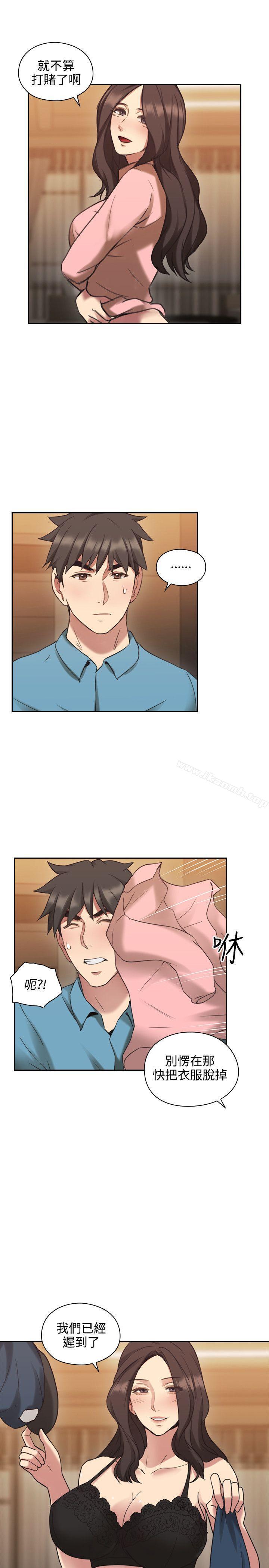 《老師,好久不見》漫画 第24話