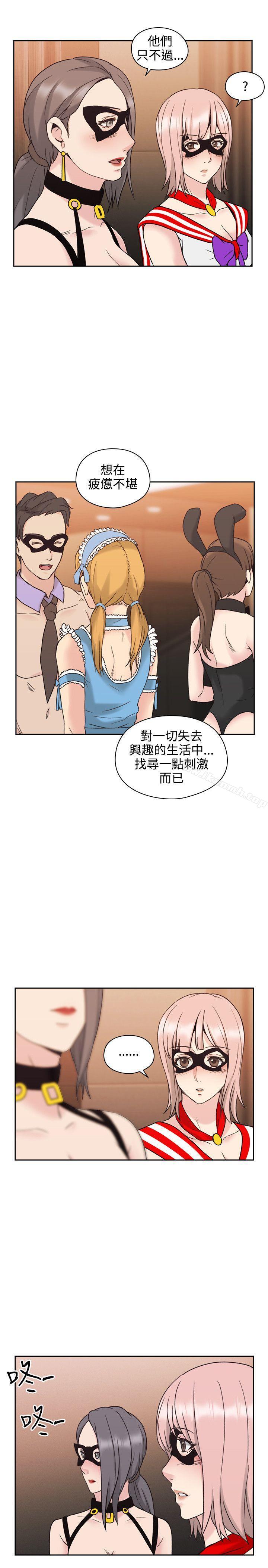 《老師,好久不見》漫画 第25話