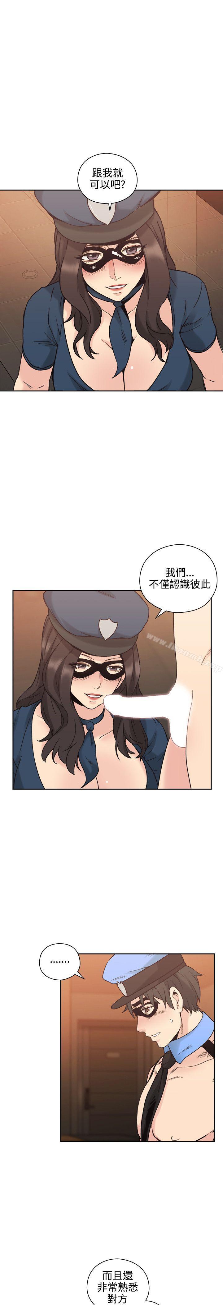 《老師,好久不見》漫画 第25話